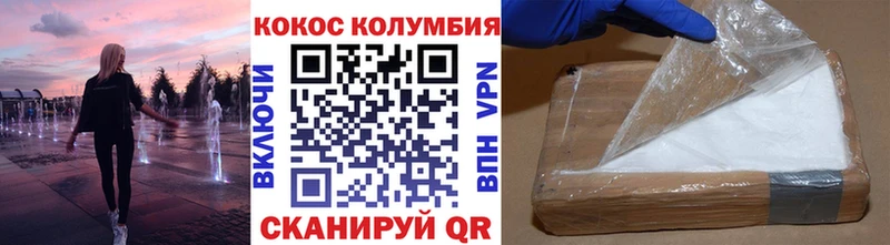 КОКАИН Колумбийский  цена наркотик  Тамбов 