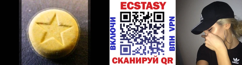 Экстази бентли  купить наркотики сайты  Тамбов 
