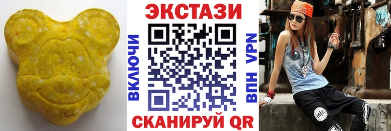Ecstasy Дубай Тамбов