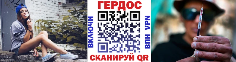 где купить наркоту  MEGA зеркало  ГЕРОИН Афган  Тамбов 