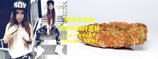 MESCALINE Абдулино