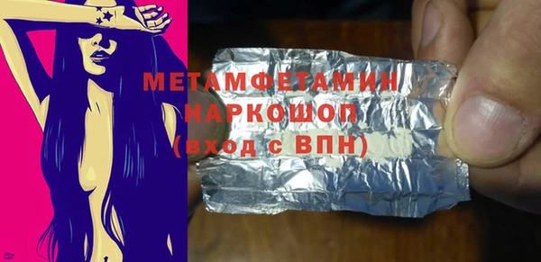 Альфа ПВП Абаза