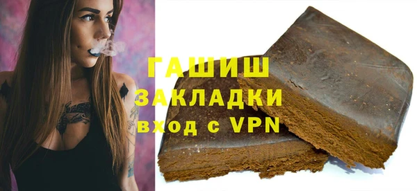 ECSTASY Абинск