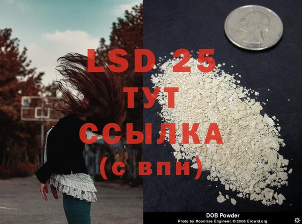 Альфа ПВП Абаза