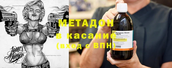 MESCALINE Абдулино