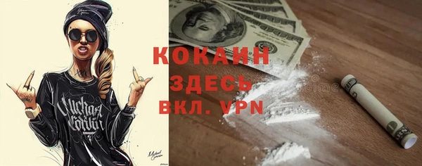 MESCALINE Абдулино
