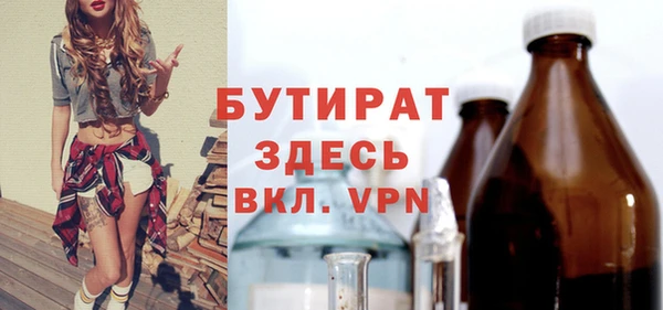 Альфа ПВП Абаза