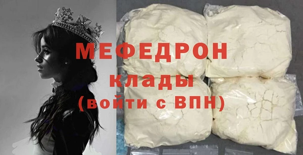 MESCALINE Абдулино