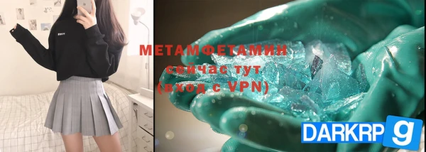 MESCALINE Абдулино