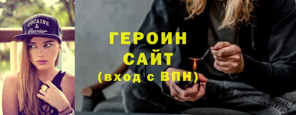 Альфа ПВП Абаза