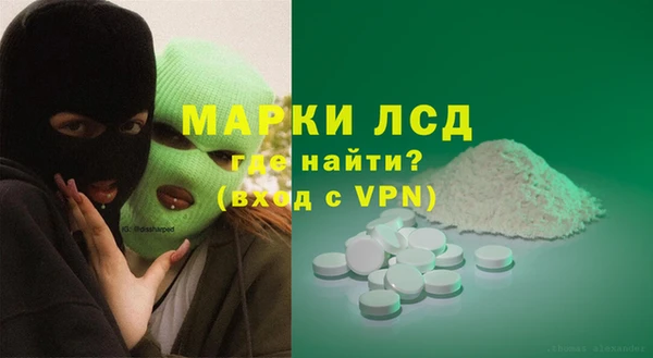 ECSTASY Абинск