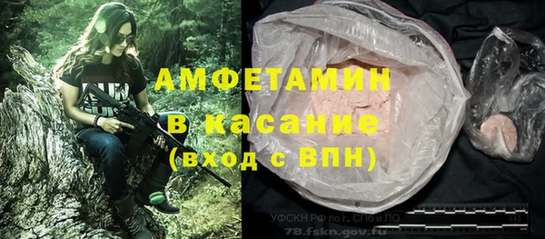 Альфа ПВП Абаза