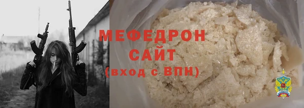 MESCALINE Абдулино