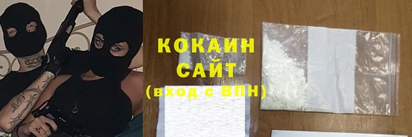 MESCALINE Абдулино