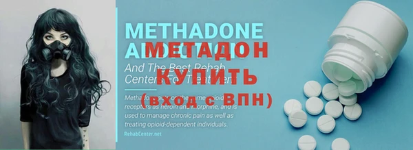 Альфа ПВП Абаза