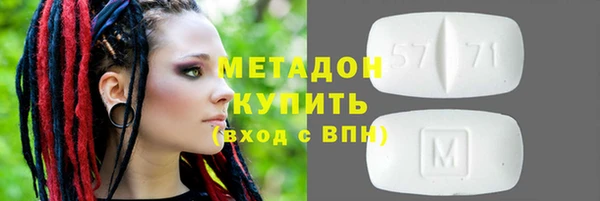 ECSTASY Абинск