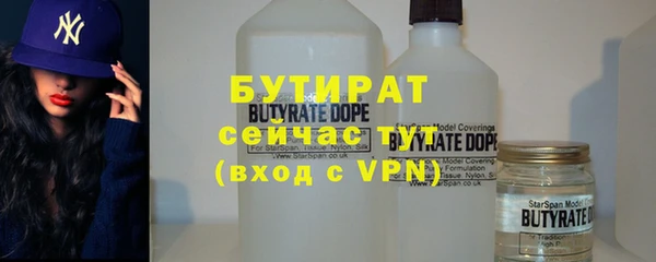 Альфа ПВП Абаза