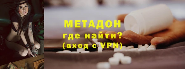 Альфа ПВП Абаза
