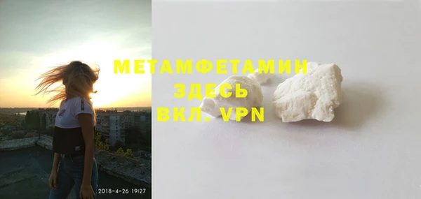 MESCALINE Абдулино