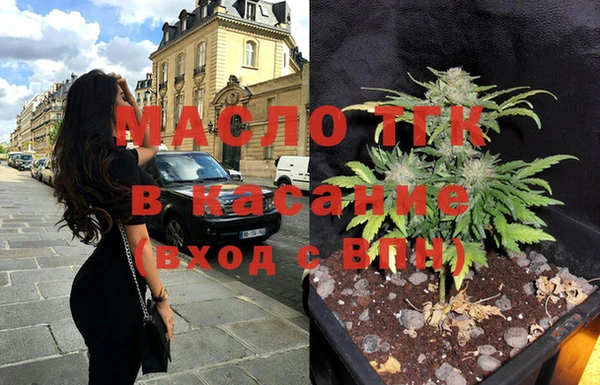 Альфа ПВП Абаза