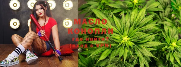 ECSTASY Абинск