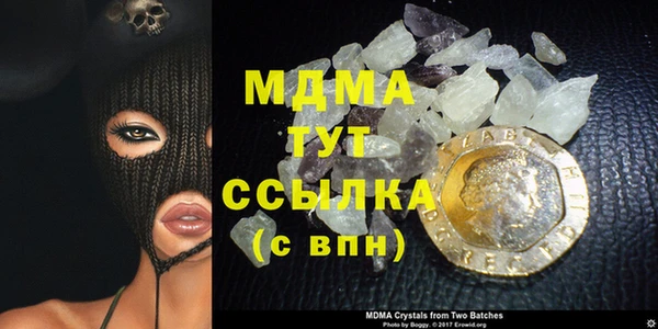 ECSTASY Абинск