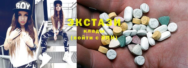 Альфа ПВП Абаза