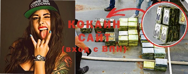 MESCALINE Абдулино