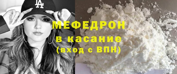 Альфа ПВП Абаза