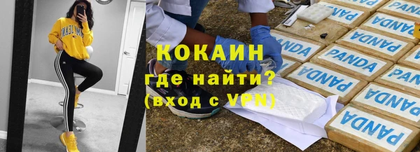 ECSTASY Абинск