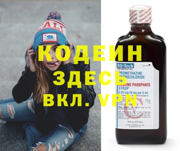 Альфа ПВП Абаза