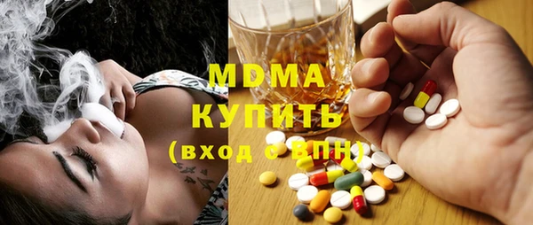ECSTASY Абинск