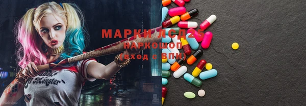 MESCALINE Абдулино