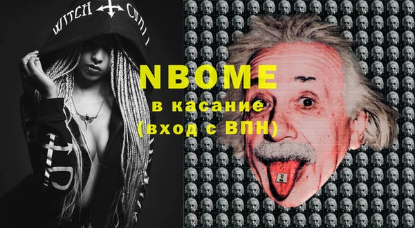 MESCALINE Абдулино