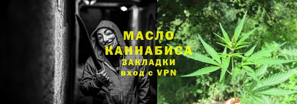 ECSTASY Абинск