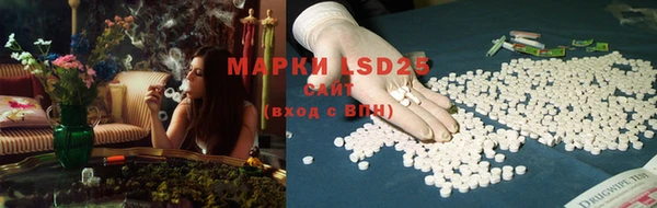 ECSTASY Абинск