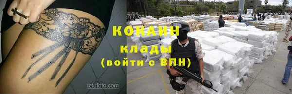MESCALINE Абдулино