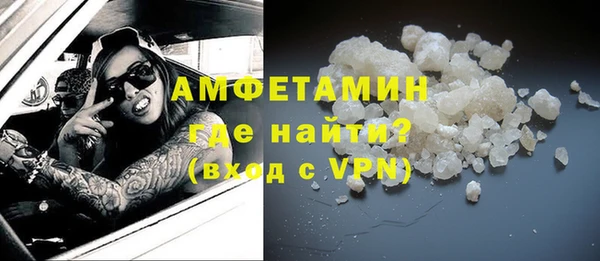 MESCALINE Абдулино