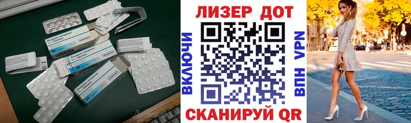 Лсд 25 экстази ecstasy  Тамбов 