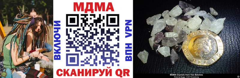 МДМА молли  Тамбов 