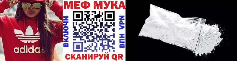 купить наркотик Тамбов МЯУ-МЯУ 4 MMC