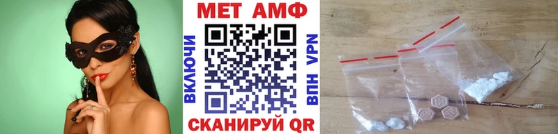 МЕТАМФЕТАМИН пудра  дарк нет Telegram  Тамбов 
