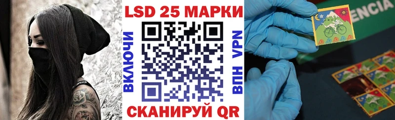 где купить   Тамбов  Марки 25I-NBOMe 1,5мг 
